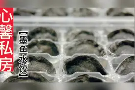墨鱼的食疗价值原来这么多#海鲜美食诱惑你 #墨鱼的功效与作用视频封面