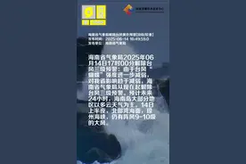 海南省气象局解除台风黄色预警[III级/较重]