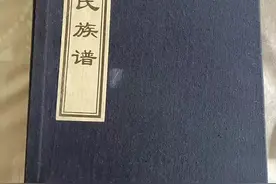 通过网络找河北盐山刘氏根源，四世祖四世祖刘应诚明万历18年（公元1590年）生，清顺治十六年（公元1659年）去世，某年从河北盐山迁到静海东南大丰堆高庄子，因族谱中没有标明盐山具体村，使后人去盐山寻访多村，因旧谱均造文革损毁，无法与我们现存家谱衔接，寻盐山方面刘氏记载有刘应诚迁静海的族谱线索。以及吉林省吉林市昌邑街兴盛胡同116号刘氏后人。#寻根#刘氏家族视频封面