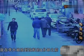 老太太捡饮料送人，后续视频封面