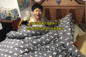 带儿子住25平米的公寓房，冬天没有暖气怎么办视频封面