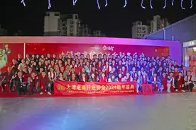 百亿电商村-广州大源电商行业协会，年会圆满举办视频封面
