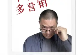 不上不下多营销 服务皇帝舌头？小馆生意不好？一条视频替你稳住火候，纠正你的错与罚。#产品文案 #商业思维 #品牌营销 #大屿bigwoo #抖音精选视频封面