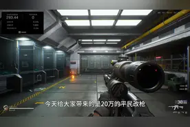 三角洲行动 平民无后座AKS74U改法 #三角洲行动 #三角洲行动改枪