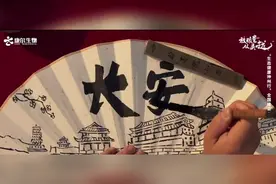 放眼量 从头越 —— 康尔生物“生态健康神州行