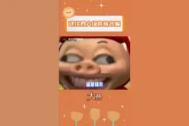 所以这次大家还报四六级嘛#大学生 #四六级 #倾听 #搞笑 #考试