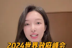 这两天有点忙，但还是希望认真研究了再输出这篇，所以来晚了～ #openai #山姆奥特曼 #Sora #黄仁勋 #人工智能视频封面