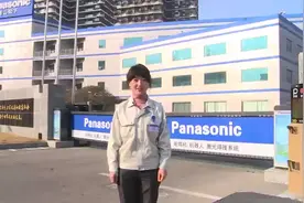 欢迎朋友们到唐山松下交流考察 来体验松下的文化视频封面