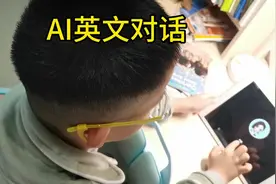 豆包AI英文对话，真香！不用找外教了，轻轻松松锻炼口语！#AI视频封面