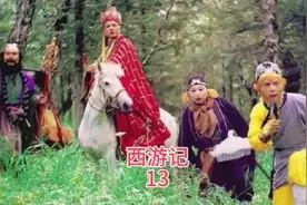 《西游记》第十二集 孙悟空大闹天宫 玉帝喊来如来佛祖降服视频封面