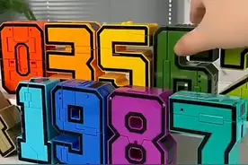 哪个小朋友还没有一套数字变形呢，每个数字变好后还能合体一个大的机器人#儿童玩具#机器人#让孩子远离手机 #玩个很新的东西  #益智视频封面