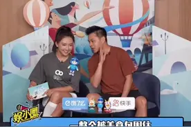 退役后的何冲一整个被美食包围住#何冲退役后爱上了点外卖视频封面