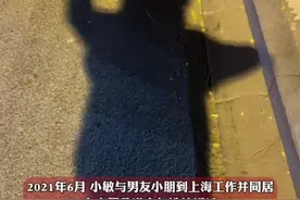 女孩宫外孕切除输卵管后被分手致抑郁，向同居男友索要“双重赔偿”！法院判了。