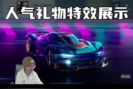 没啥用但装13 #邓大帅   #CNL钞能力俱乐部视频封面