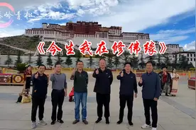 六兄弟川藏行，第八站:西藏拉萨。朝拜布达拉宫