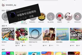 #roblox国际服 roblox语音教程