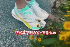十大李宁“坑爹”跑鞋！你要小心了！#跑鞋 #体育生 #鞋子视频封面