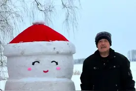 #记录真实生活 #雪人  公公给我们村口增加一道风景线，年味十足视频封面