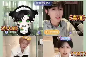 《妹仗染势》，妹宝毒唯染哥让第四名的妹宝在前一后四中岁月静好… #控 #妹宝 #王不染 #孙恩盛 #陈律