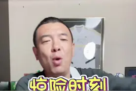 惊险时刻 #徐亮解说 #国足视频封面