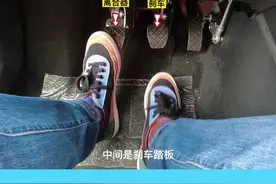 新手学车手动挡车型脚下三个踏板正确操作方法讲解，纯干货！ #考驾照 #手动挡 #手动挡汽车小常识 #驾校一点通 #每天一个用车知识视频封面