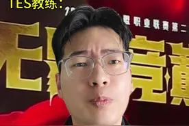 你知道的 滔博打不了外战 #2025LPL第二赛段  #IG对战TES  #IG战胜TES视频封面