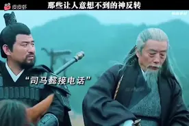 中国移动:谨防电信诈骗。中国电信:谨防移动支付陷阱视频封面