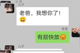 搞笑复制的聊天记录，专治不开心，情感对话