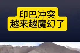 印巴大战越来越魔幻，这两天啊，打的是印度，疼的却是其他国家，法国疼完，现在轮到俄罗斯了，5月10日，巴基斯坦空军出动了骁龙战斗机，使用高超音速导弹，精准摧毁了印度部署的s400防空导弹系统，这个消息太炸裂了，s400是俄罗斯顶级的防空系统，价值15亿美元，是俄罗斯引以为傲的大宝贝儿，这个事情的炸裂程度，就相当于你拿着一把中国的老式手枪，把对方的顶级防弹衣给打穿了，这个枭龙战斗机大家可能不太熟悉，我再给大家打个比方，如果说我们的歼十猛龙战斗机是做小孩儿那桌的，那么这个枭龙战斗机，差不多就是幼儿园里面含奶嘴的，而s400就是俄罗斯的壮汉，现在骁龙把s400给爆了，说句大实话，大鹅的天都要塌了，面对中国的武器，整个西方哑口无言目瞪口呆，骁龙打爆s400这个事儿，印度空军发言人第一时间进行了否认，说相关报道是错误的，印度打死也不能承认，印度不仅不承认这个事儿，这几天连续挨打的新闻他也几乎全部否认，你要问他，他就是印方，对此暂无回应，一打一个不吱声，所以这些消息啊，差不多都来自巴基斯坦，击落了多少战斗机，多少无人机，巴基斯坦都大大方方的公布数据，说实话这两天不要说印度，整个西方都自闭了，大家一定要明白这一次，中国武器给世界带来的震撼，就像我们当年看美国打伊拉克一样，哇，战争还能这么打，但是三十年河东，三十年河西，现在其他国家的人看印巴大战和我们当年一样，哇，空军还能这么难，中国的武器已经完全碾压全世界的武器，这种震撼不仅是物理上的震撼，更是一种思想上排山倒海般的碾压，补充一下，巴铁用的这个歼十啊，是外贸版本的，可想而知，中国现役空军的主力战机歼16，歼20会有多么的强大，过去总有人会说，中国武器没经过实战，一准儿都是样子货，这回巴铁扎扎实实的给咱证明了，中国的二流装备就能把你西方的一流，战机按着头打，可以预见很快中式装备将会迎来一波全球的采购潮，点赞，支持中国制造，霸气!视频封面