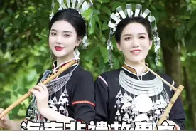 怎样才能获得黎族姑娘的芳心 #海南 #你不知道的海南历史文化 #黎族竹木器乐#非遗#七夕视频封面
