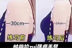 #帕梅拉 超强瘦手臂完整版，坚持7天，手臂紧致了背薄了，肩部更饱满了，整个人都精致了#瘦手臂 #瘦背 #运动 #减肥视频封面
