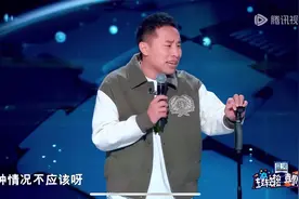 万千少女现代理想型男友 徐志胜😂😂#脱口秀爆梗名场面视频封面