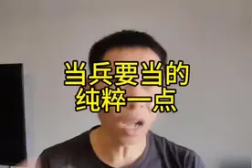 不要把当兵当做跳板，那样你会摔得很惨#参军知识 #参军入伍