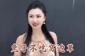 兔子不吃窝边草#萌萌老斯 #知识分享 #美女老师视频封面