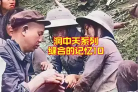 抱歉各位抖友，两天决战二广高速，塞车。 我们开始交换战俘视频封面