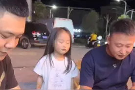 朋友饭后给爸爸递烟 女儿一个眼神爸爸秒怂视频封面