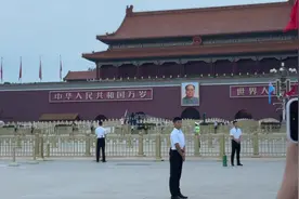 目睹了天安门升旗仪式，我深刻地感受到了国家的尊严和荣誉视频封面