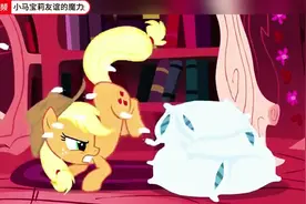 《 小马宝莉友谊的魔力第九季》点击下方链接观看完整版 #影视剧视频封面