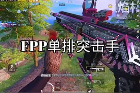 预约ss26 #和平精英  大家早上好 中午好 晚上好