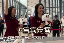 宜宾文旅局长上线宠客#宜宾 #重庆 #渝昆高铁 #国庆假期被安排明白了 @抖音短视频视频封面
