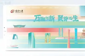 逐梦前行 敢打敢拼 坚毅顽强 百炼成钢 敢于变革 突破进取视频封面