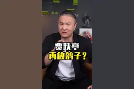 FF91量产车延期交付，贾跃亭又一次为梦想窒息？#贾跃亭 #汽车 #法拉第未来 #ff91 #科技 #财经视频封面