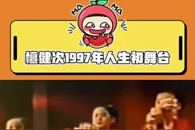 檀健次:一觉醒来天塌啦 #檀健次