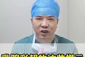 乳腺超声提示良性指征#医学科普 #抖出健康知识宝藏 #乳腺癌 #姚宇锋 #乳腺结节