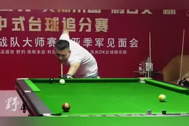 准神郑宇伯楚霸王楚秉杰九球追分，郑宇伯豪华大低杆大金连摸二视频封面