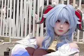 咕噜咕噜滚下山真君#甘雨 #cos