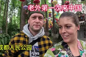 #老外第一次来中国 #成都视频封面