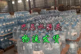 巴马水大批量发货性价比很高，天路专做巴马水源头工厂#矿泉水视频封面