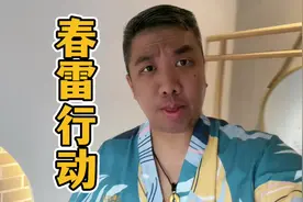 严查娱乐场所，只是产业转移视频封面