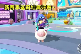 蛋仔岛邮箱的正确用法 #蛋仔派对 #蛋仔春日限定计划